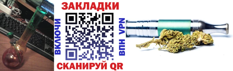 Где купить наркотики Разумное Конопля COCAIN Лсд 25 Мефедрон Гашиш