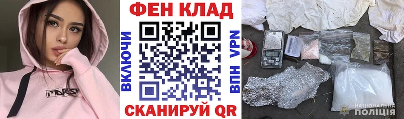 Амфетамин VHQ  где купить наркотик  Разумное 