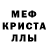Экстази 280 MDMA Anna Fulopova