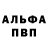 Кетамин VHQ stanislav zed