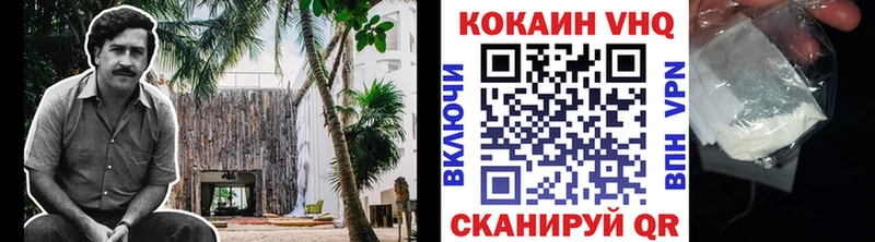 Кокаин Колумбийский  гидра ONION  Разумное  закладки 