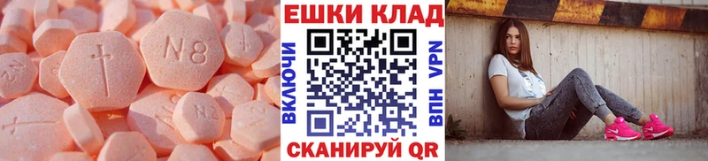 Экстази 280мг  где продают наркотики  Разумное 