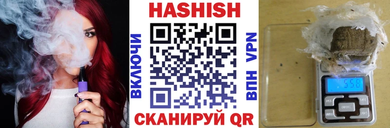 ГАШ hashish  Разумное 