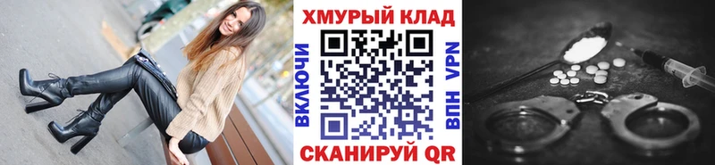купить наркотик  Разумное  ГЕРОИН белый 
