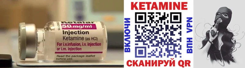 КЕТАМИН ketamine  Разумное 
