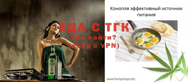скорость mdpv Беломорск