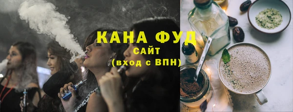гашик Белокуриха