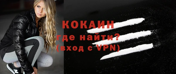 скорость mdpv Беломорск