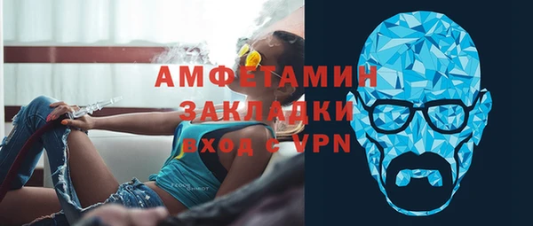 скорость mdpv Беломорск