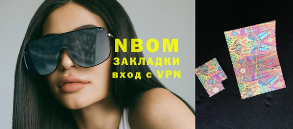 гашик Белокуриха
