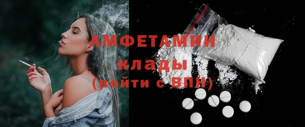 гашик Белокуриха