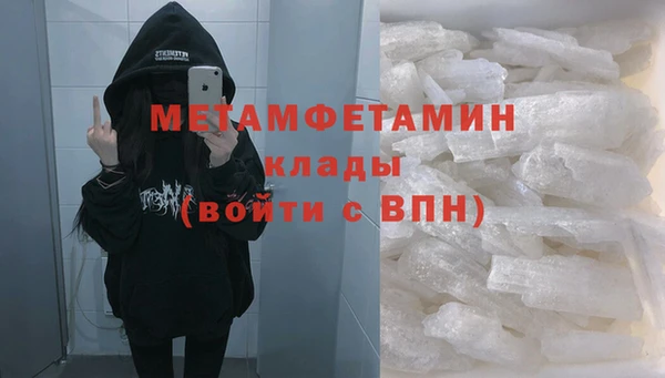 скорость mdpv Беломорск