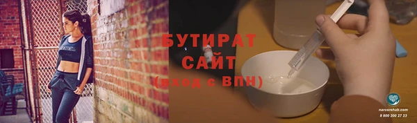 гашик Белокуриха
