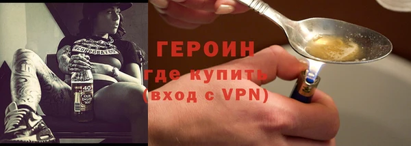 гашик Белокуриха