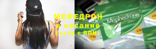 скорость mdpv Беломорск