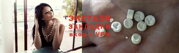 скорость mdpv Беломорск