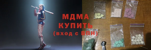 скорость mdpv Беломорск