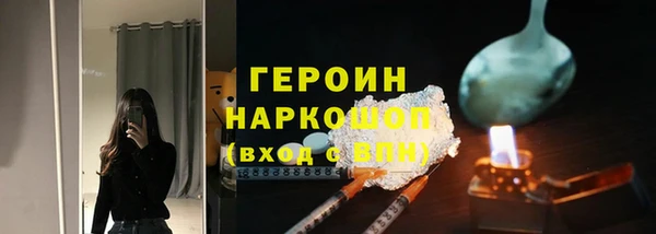 гашик Белокуриха