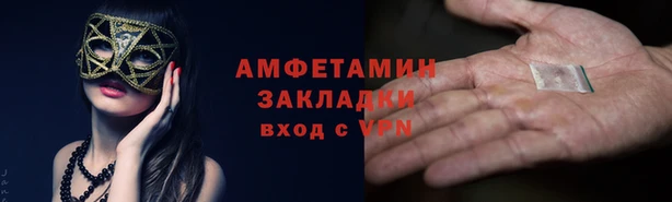 2c-b Белоозёрский
