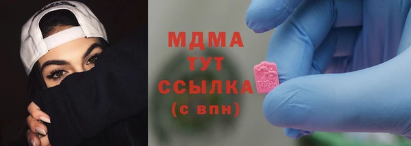 скорость mdpv Беломорск