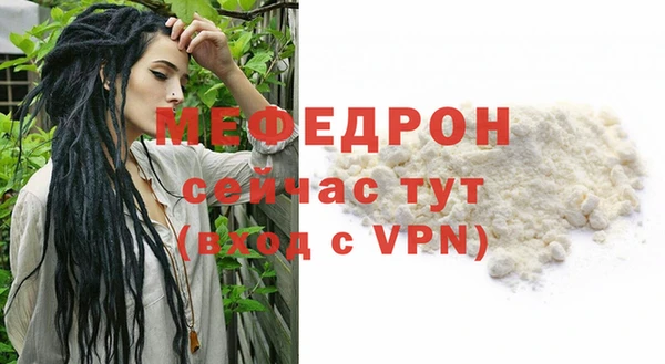 скорость mdpv Беломорск