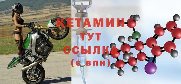2c-b Белоозёрский