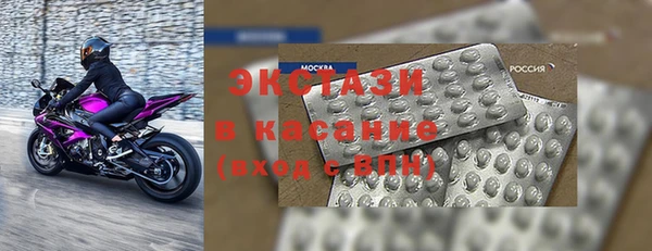 гашик Белокуриха