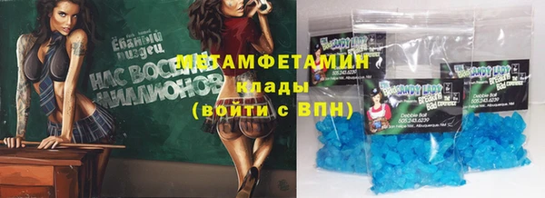 гашик Белокуриха