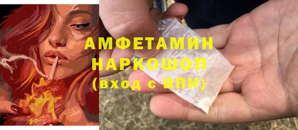 скорость mdpv Беломорск