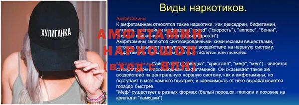 2c-b Белоозёрский