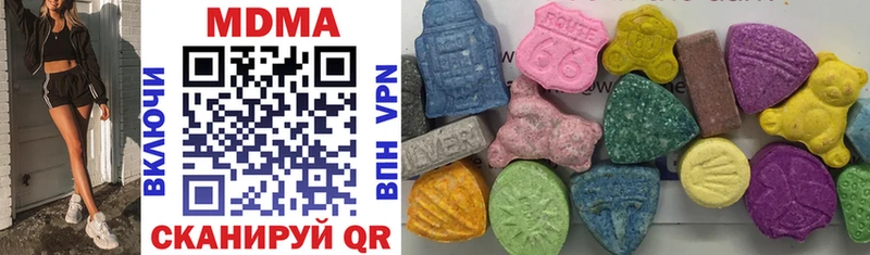 где купить наркотик  Разумное  MDMA Molly 