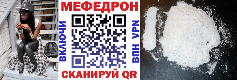 маркетплейс Telegram  KRAKEN ССЫЛКА  Разумное  МЕФ мука 