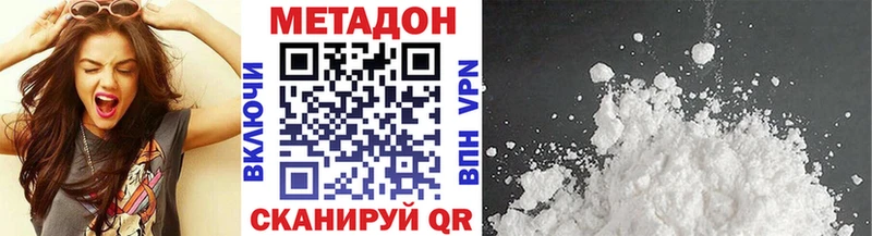 блэк спрут зеркало  Разумное  МЕТАДОН VHQ 