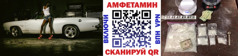 МЕТАМФЕТАМИН кристалл Разумное