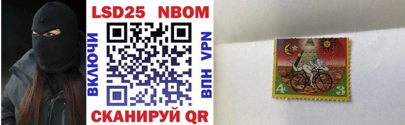 Марки NBOMe 1,5мг  купить  цена  Разумное 