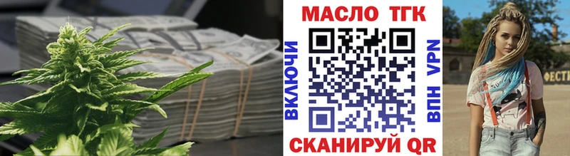 ТГК Wax  Разумное 